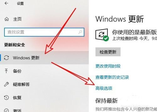 Win10微軟商店下載速度慢怎么辦