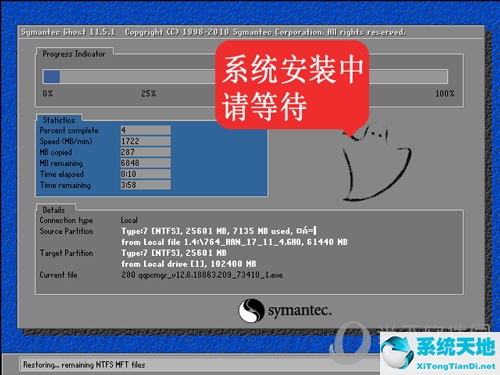 云騎士裝機(jī)大師官網(wǎng)入口(云騎士激活win10)