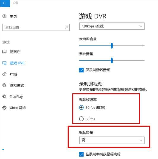 win10如何提高下載速度(win10如何提高電腦運(yùn)行速度)