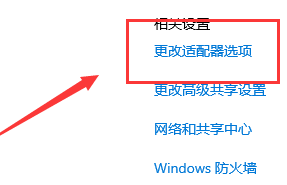 win10如何禁用一個內(nèi)存插槽(win10如何禁用以太網(wǎng))