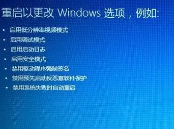 win10系統(tǒng)禁用數(shù)字簽名(win10如何禁用驅(qū)動(dòng)簽名強(qiáng)制)