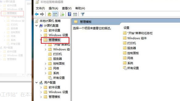 Win10不能訪問(wèn)共享文件安全策略阻止怎么辦