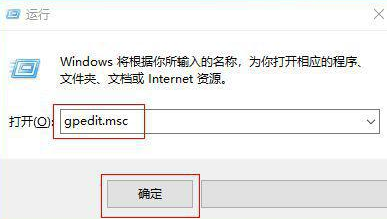 Win10家庭版沒有兼容性選項怎么辦