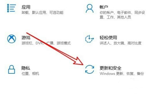 Win10微軟商店下載速度慢怎么辦