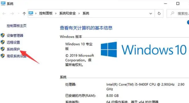 window10怎么還原時間點(win10怎么把電腦還原到某個時間點)