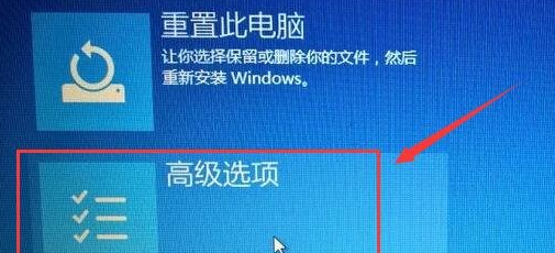 win10系統(tǒng)禁用數(shù)字簽名(win10如何禁用驅(qū)動(dòng)簽名強(qiáng)制)