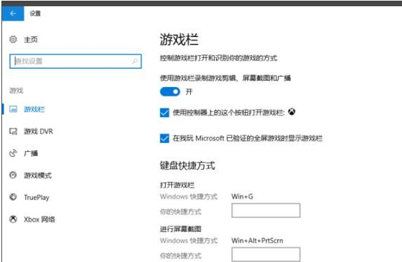 win10如何提高下載速度(win10如何提高電腦運(yùn)行速度)