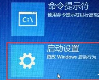 win10系統(tǒng)禁用數(shù)字簽名(win10如何禁用驅(qū)動(dòng)簽名強(qiáng)制)