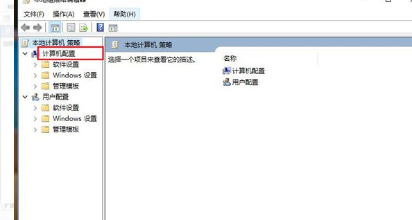 Win10不能訪問(wèn)共享文件安全策略阻止怎么辦