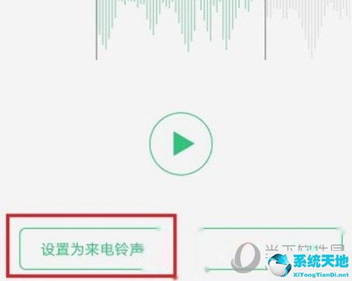 蘋果手機鈴聲怎么設置自定義鈴聲(酷狗音樂怎么設置蘋果手機鈴聲)