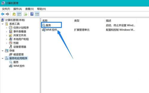 Win10系統(tǒng)SysMain磁盤占用率高怎么辦