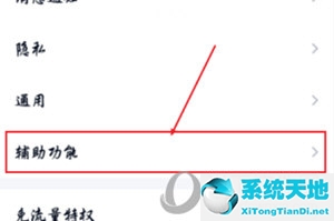 qq封30天怎么快速解開(qq信用分怎么快速提升)