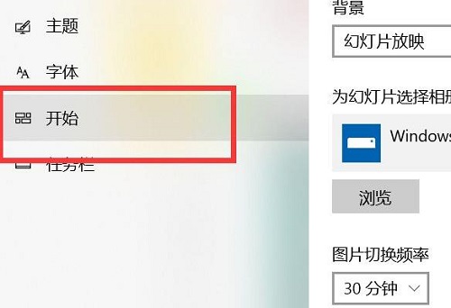 win10開始菜單不見了怎么關(guān)機(win10開始菜單不見了)