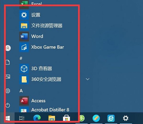 win10開始菜單不見了怎么關(guān)機(win10開始菜單不見了)