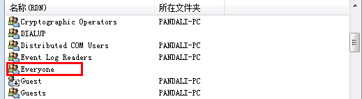 電腦qq無(wú)法訪問(wèn)個(gè)人文件怎么辦(硬盤(pán)無(wú)法訪問(wèn)怎么辦)