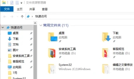 win10資源管理器修復(fù)(win10資源管理器在哪里打開)