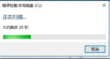 win10自帶修復工具(win10硬盤修復命令)