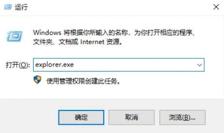 win10資源管理器修復(fù)(win10資源管理器在哪里打開)