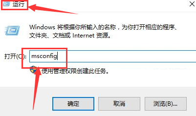 Win10怎么更改用戶賬戶控制設(shè)置