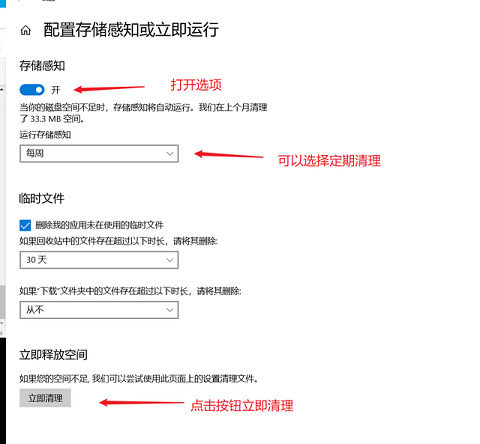 w10電腦c盤變紅滿了怎么清理(win10系統(tǒng)c盤變紅)