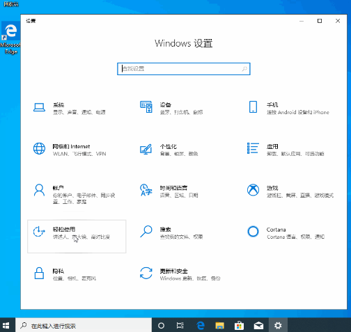 Win10不能連續(xù)輸入字符怎么辦