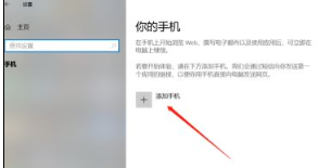 win10電腦怎么設(shè)置兩個屏幕(win10電腦怎么設(shè)置兩個ip)