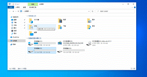 w10電腦c盤變紅滿了怎么清理(win10系統(tǒng)c盤變紅)