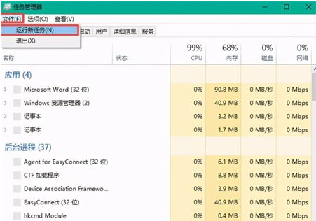 win10除了c盤(pán)其他盤(pán)都不見(jiàn)了軟件也打不開(kāi)(電腦除了c盤(pán)其他盤(pán)都不見(jiàn)了是什么原因)