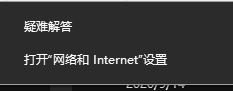 microsoft store錯(cuò)誤代碼0x80131500(錯(cuò)誤代碼0x80131500怎么解決)