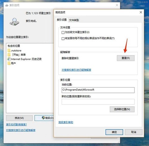 w10電腦c盤變紅滿了怎么清理(win10系統(tǒng)c盤變紅)