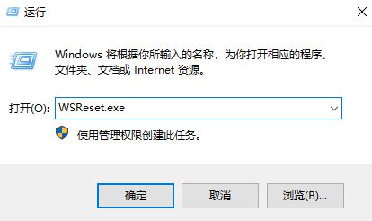 microsoft store錯(cuò)誤代碼0x80131500(錯(cuò)誤代碼0x80131500怎么解決)