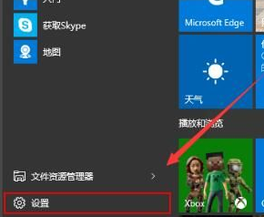 win10自動放歌(win10的自動播放在哪)