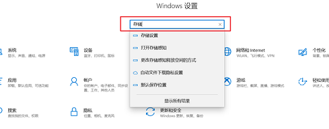 w10電腦c盤變紅滿了怎么清理(win10系統(tǒng)c盤變紅)