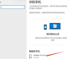 win10電腦怎么設(shè)置兩個屏幕(win10電腦怎么設(shè)置兩個ip)