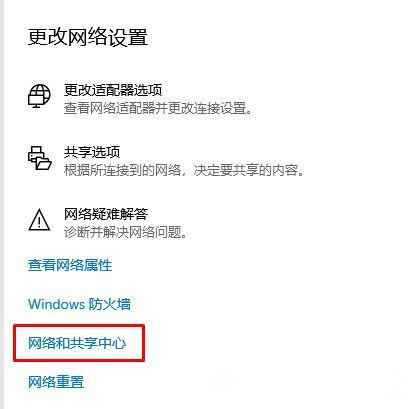 microsoft store錯(cuò)誤代碼0x80131500(錯(cuò)誤代碼0x80131500怎么解決)