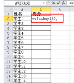 vlookup函數(shù)的使用方法