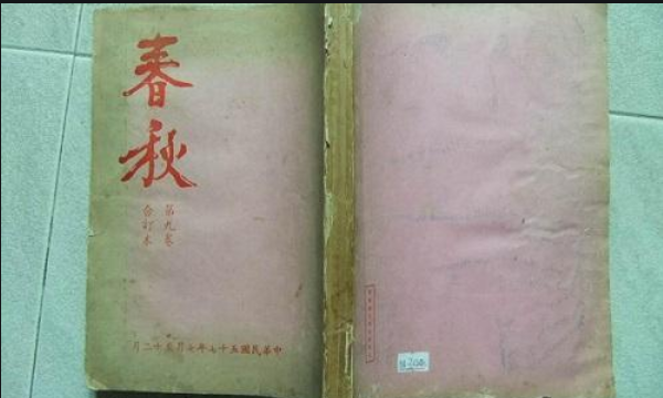 我國(guó)歷史上第一部編年體史書(shū)是-我國(guó)歷史上第一部編年體史書(shū)是在四庫(kù)全