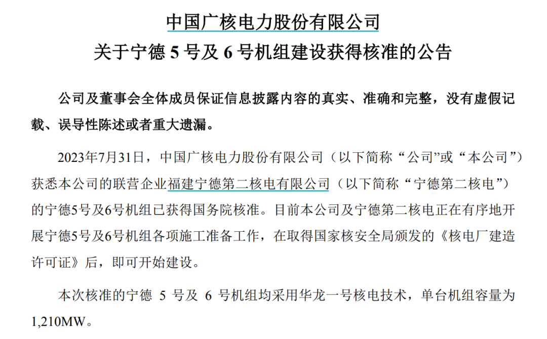 8月金股組合來(lái)了 多只白酒股獲機(jī)構(gòu)看好（附名單）