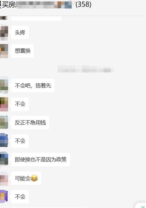 有房東慶幸前期“沒賣掉”！住建部門表態(tài)后 上海二手房看房多了 成交量也上來了