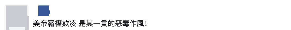 臺(tái)媒：臺(tái)積電董事長(zhǎng)劉德音告訴美媒 “臺(tái)積電需要根留臺(tái)灣”