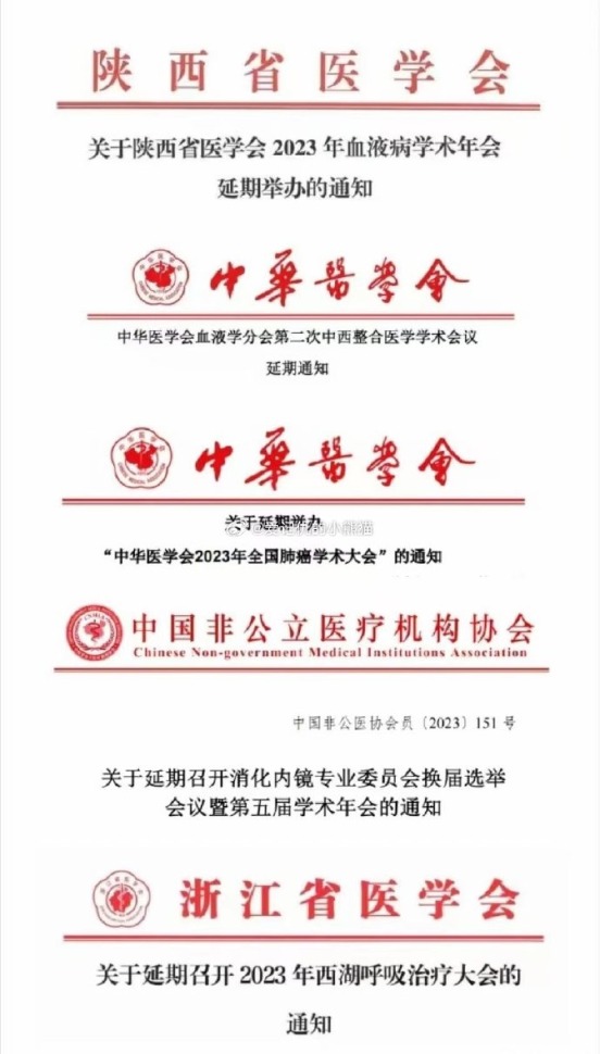 “史上最強”風暴！醫(yī)藥領(lǐng)域反腐正駛向深水區(qū)