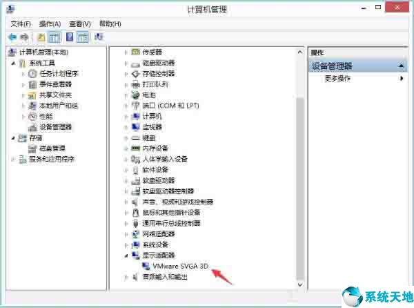 igfxhk module已停止工作怎么解決win10(igfxem module已經(jīng)停止工作)