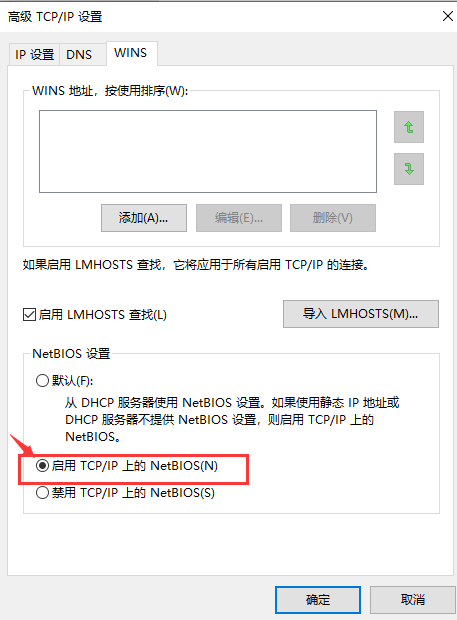 win10 internet選項(win10安裝cad2014提示需要連接internet)