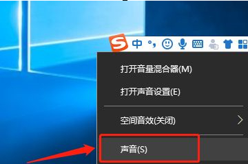 win10耳機(jī)只有單聲道(win10怎么打開耳機(jī)單聲道)