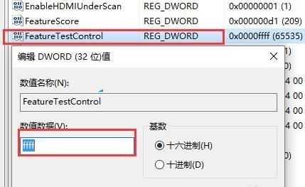 win10亮度調(diào)不了了沒反應(yīng)(win10亮度無法調(diào)節(jié)怎么辦)