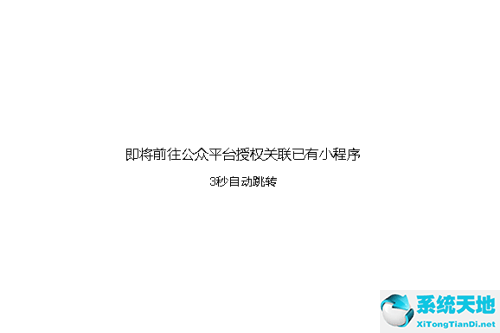 企業(yè)微信如何添加小程序(企業(yè)微信添加小程序鏈接)