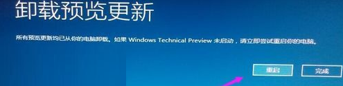 win10補丁右鍵沒有卸載怎么辦(如何卸載更新的win10系統(tǒng)補丁)