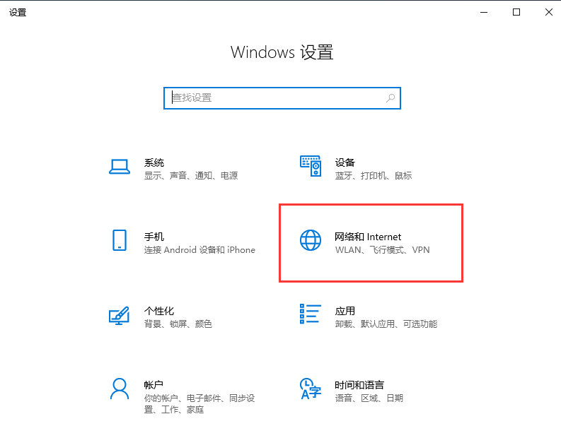 win10 internet選項(xiàng)(win10安裝cad2014提示需要連接internet)