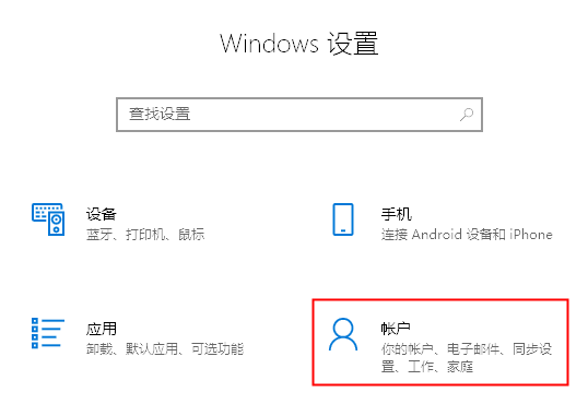 win10賬戶類型無法更改標準(win10更改賬戶類型改不了管理員)