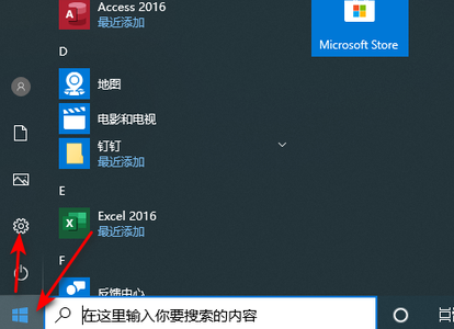 win10更新補丁無法打印(win10關閉自動更新補丁)